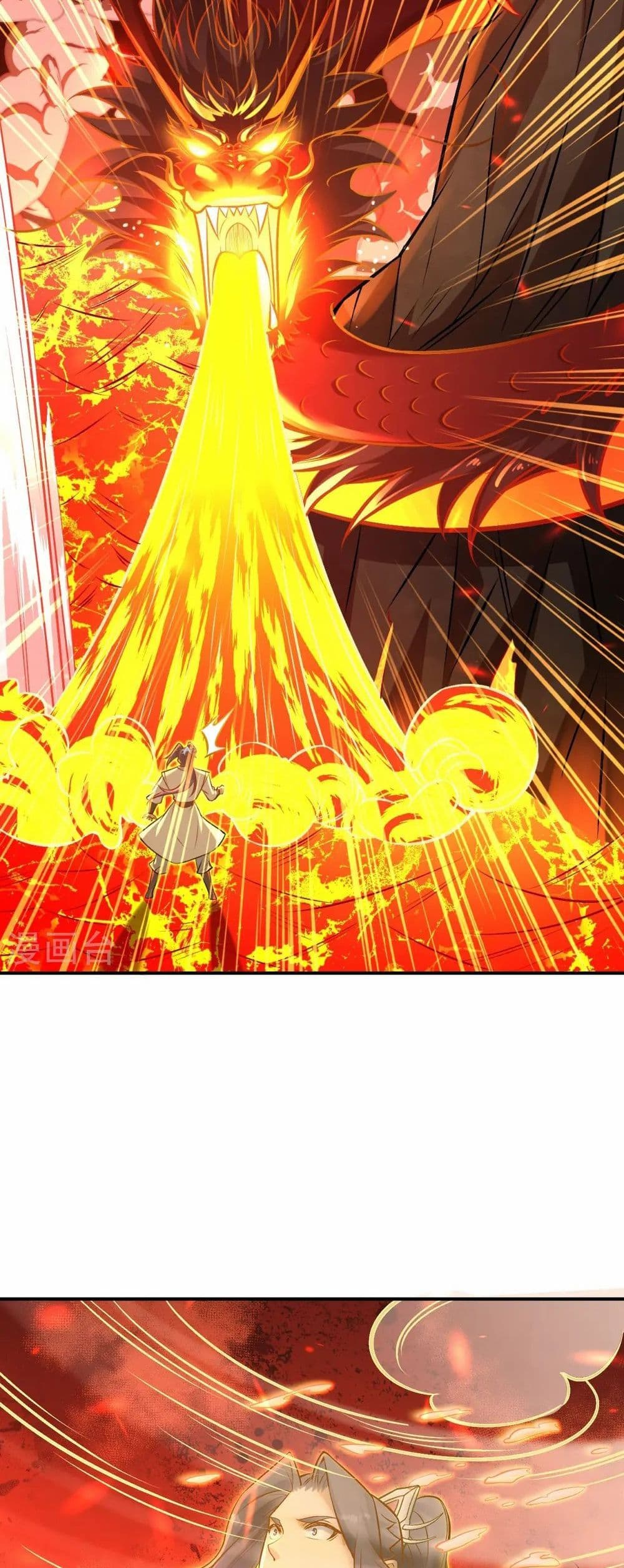 Against the Gods อสูรพลิกฟ้า page 46