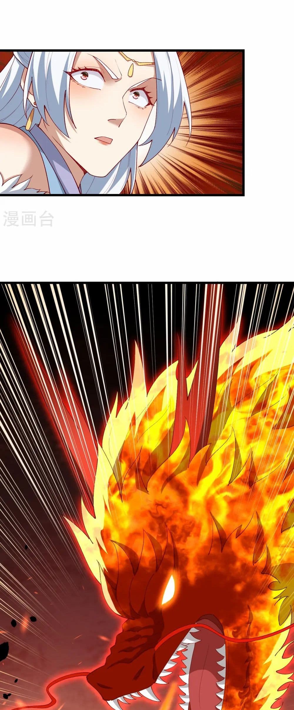 Against the Gods อสูรพลิกฟ้า page 38