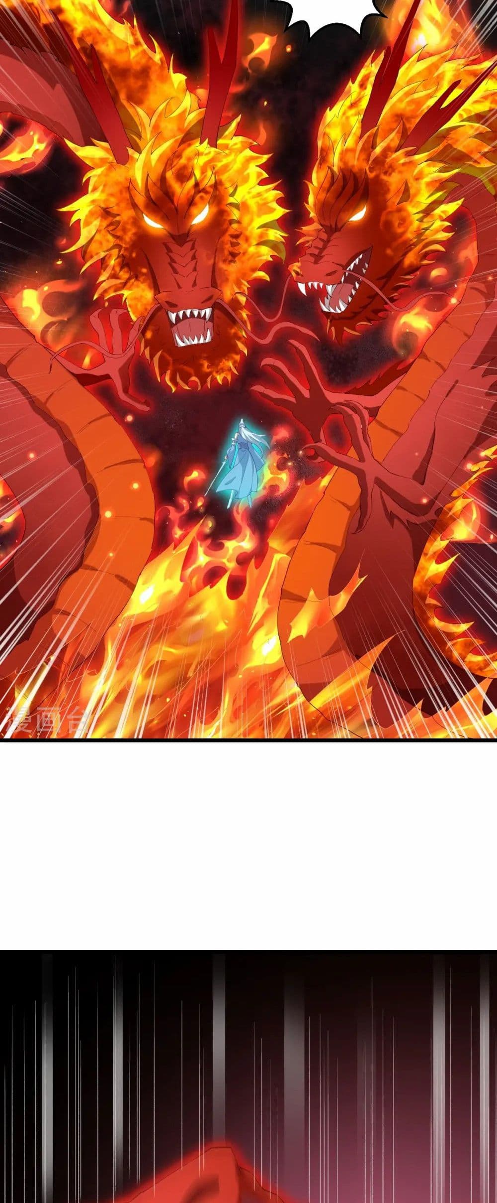Against the Gods อสูรพลิกฟ้า page 43