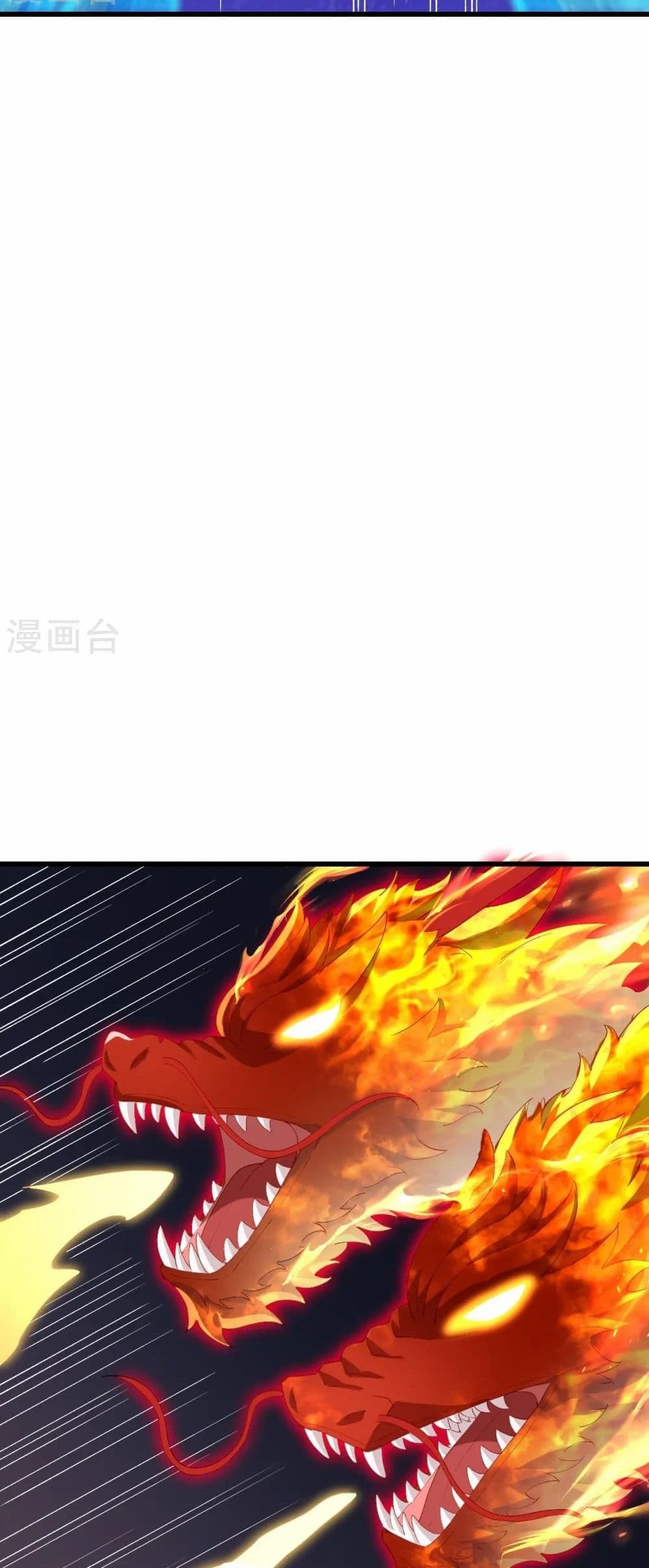 Against the Gods อสูรพลิกฟ้า page 47