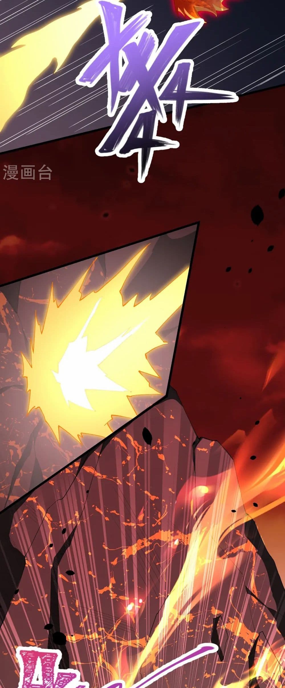 Against the Gods อสูรพลิกฟ้า page 48