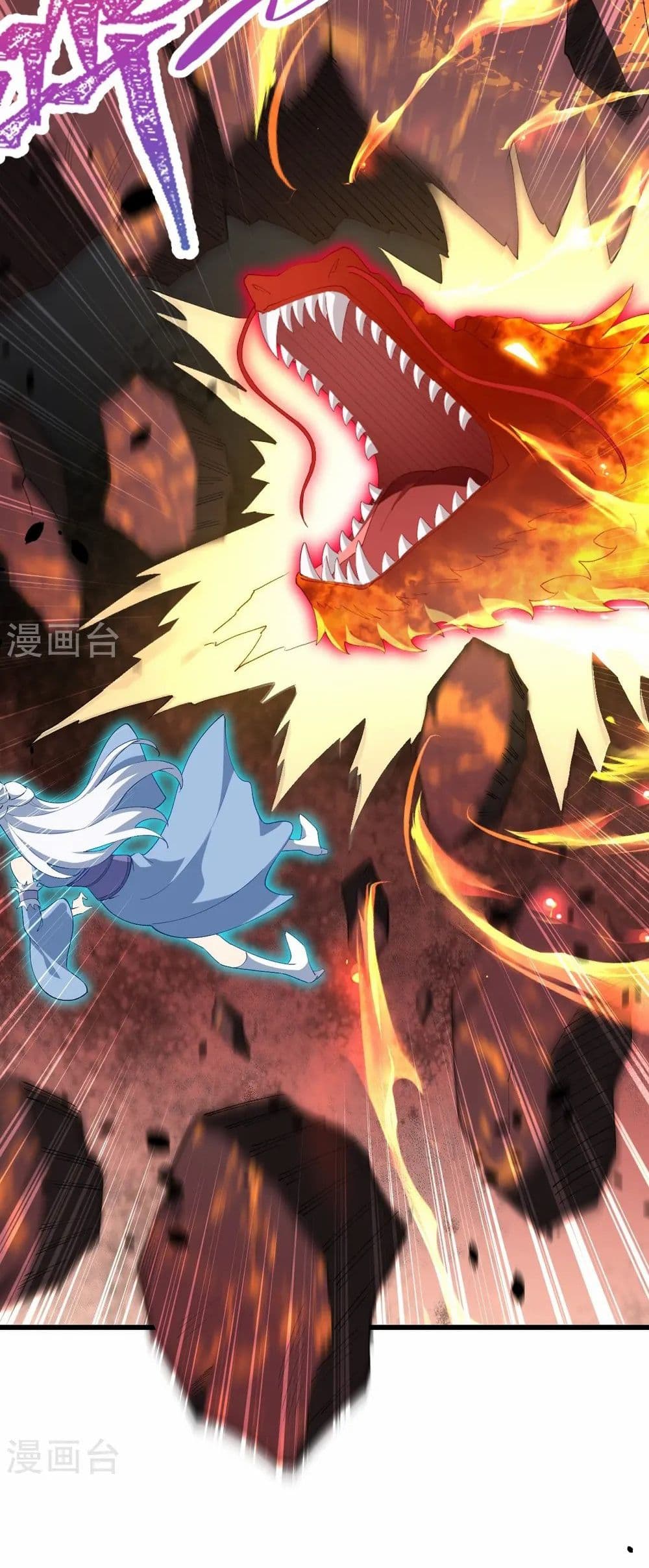 Against the Gods อสูรพลิกฟ้า page 49
