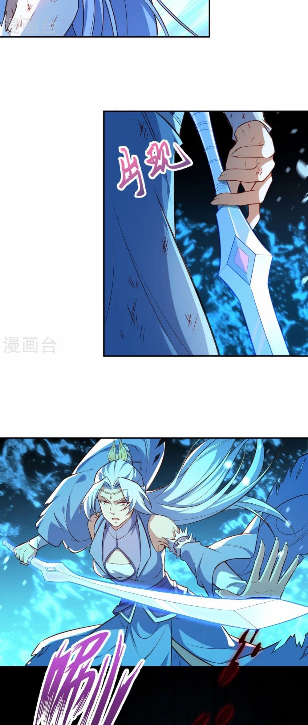 Against the Gods อสูรพลิกฟ้า page 6