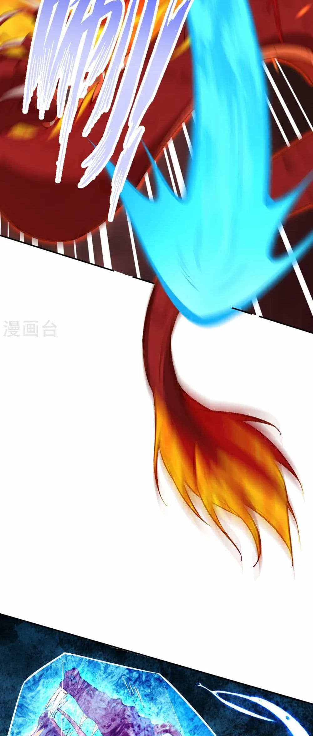 Against the Gods อสูรพลิกฟ้า page 12