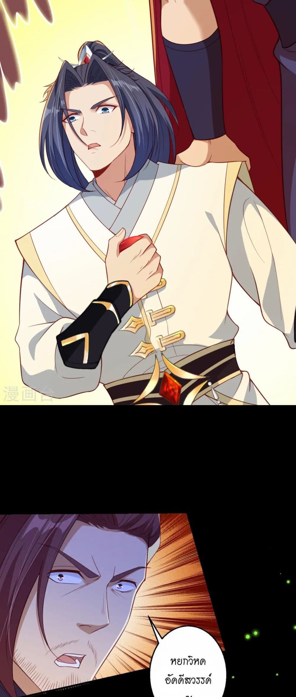 Against the Gods อสูรพลิกฟ้า page 42