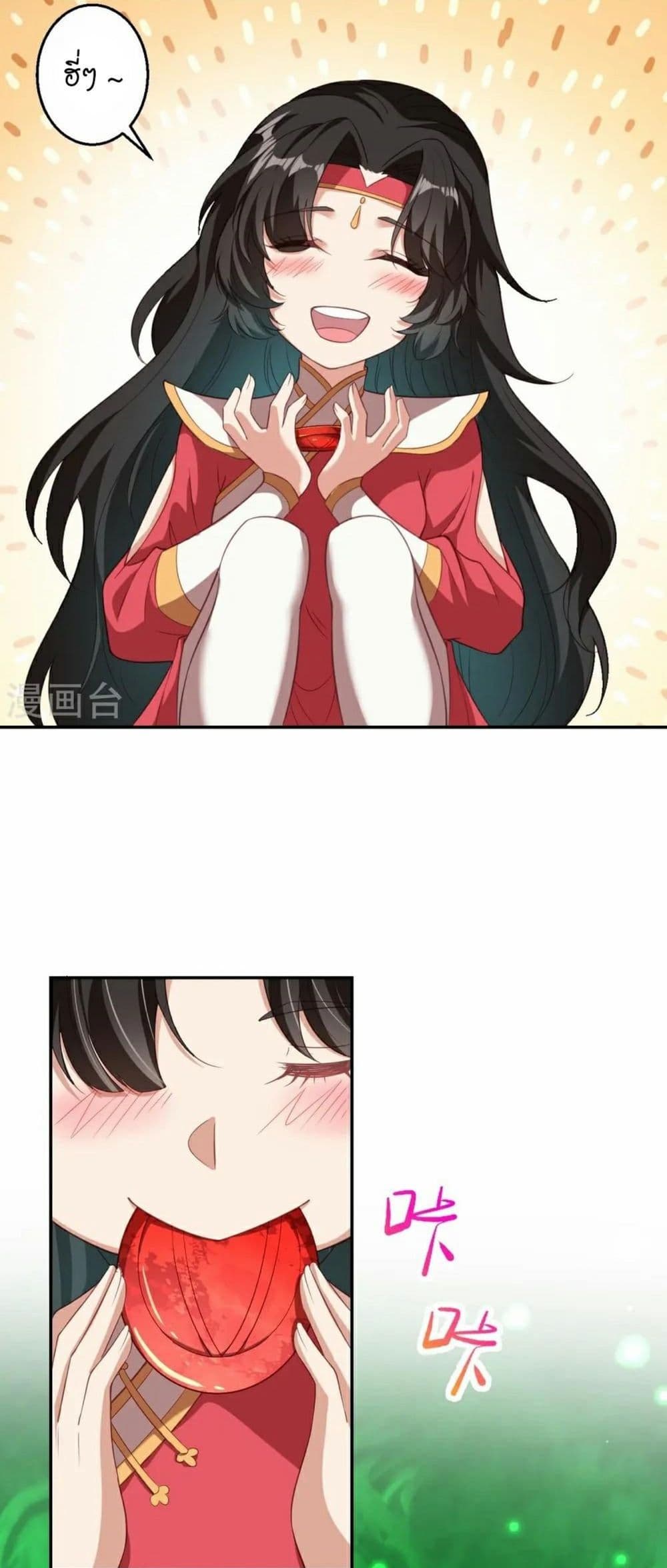 Against the Gods อสูรพลิกฟ้า page 49