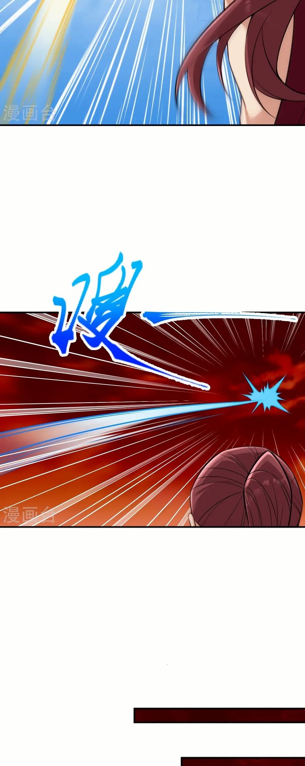 Against the Gods อสูรพลิกฟ้า page 18