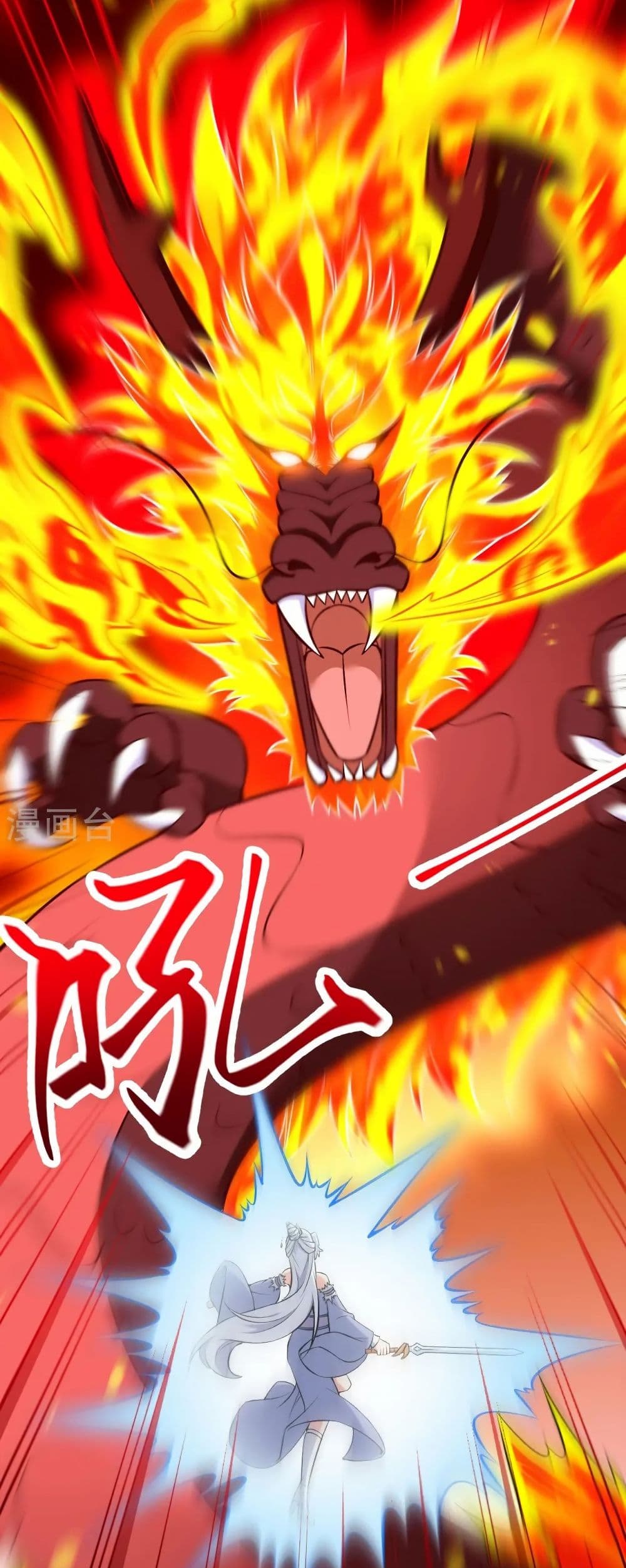 Against the Gods อสูรพลิกฟ้า page 21