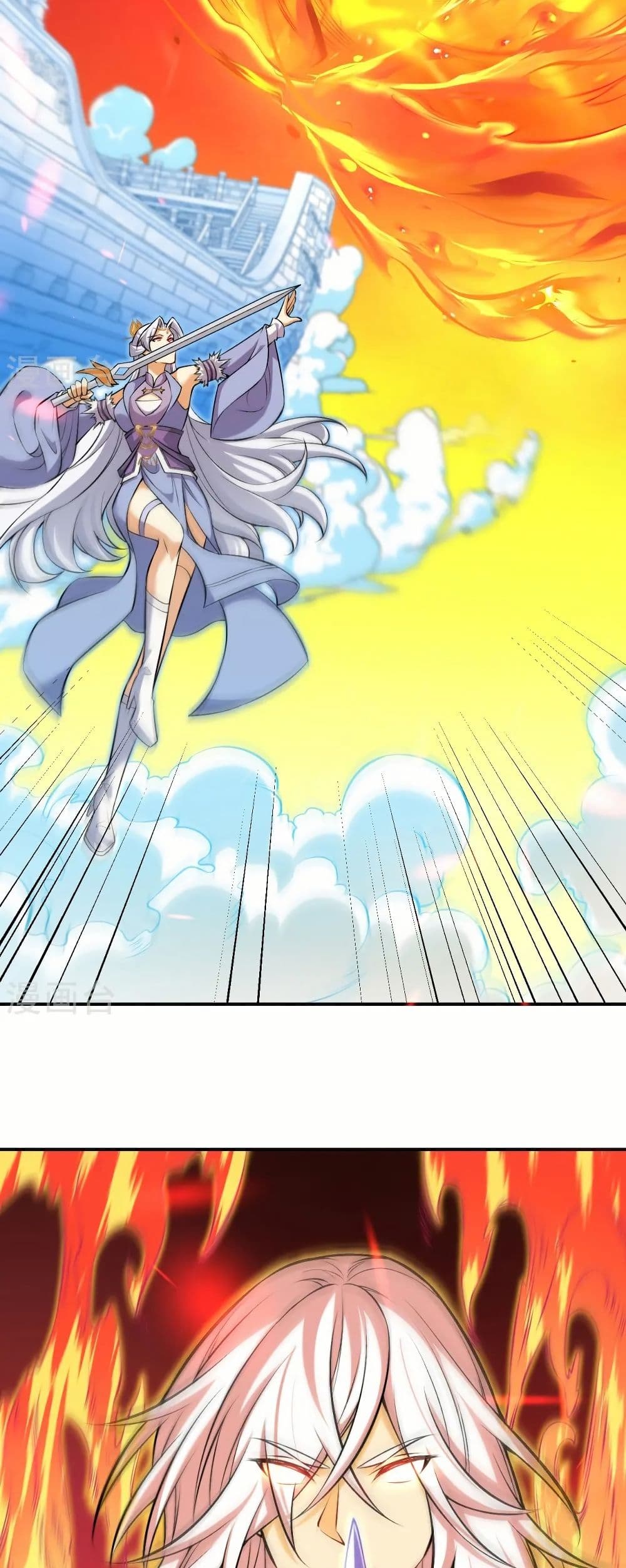 Against the Gods อสูรพลิกฟ้า page 29