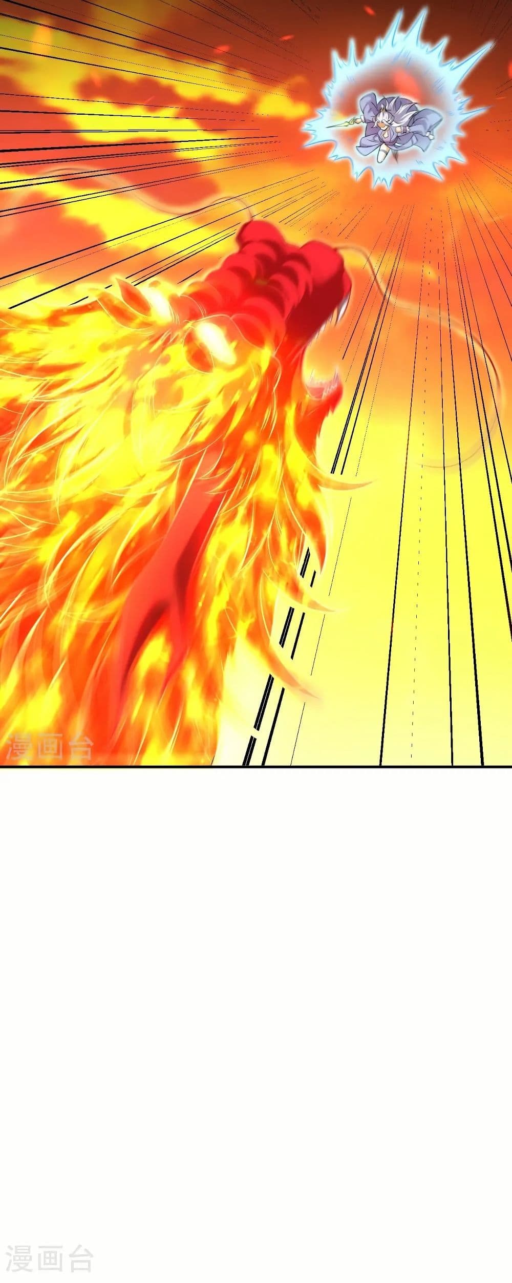 Against the Gods อสูรพลิกฟ้า page 35