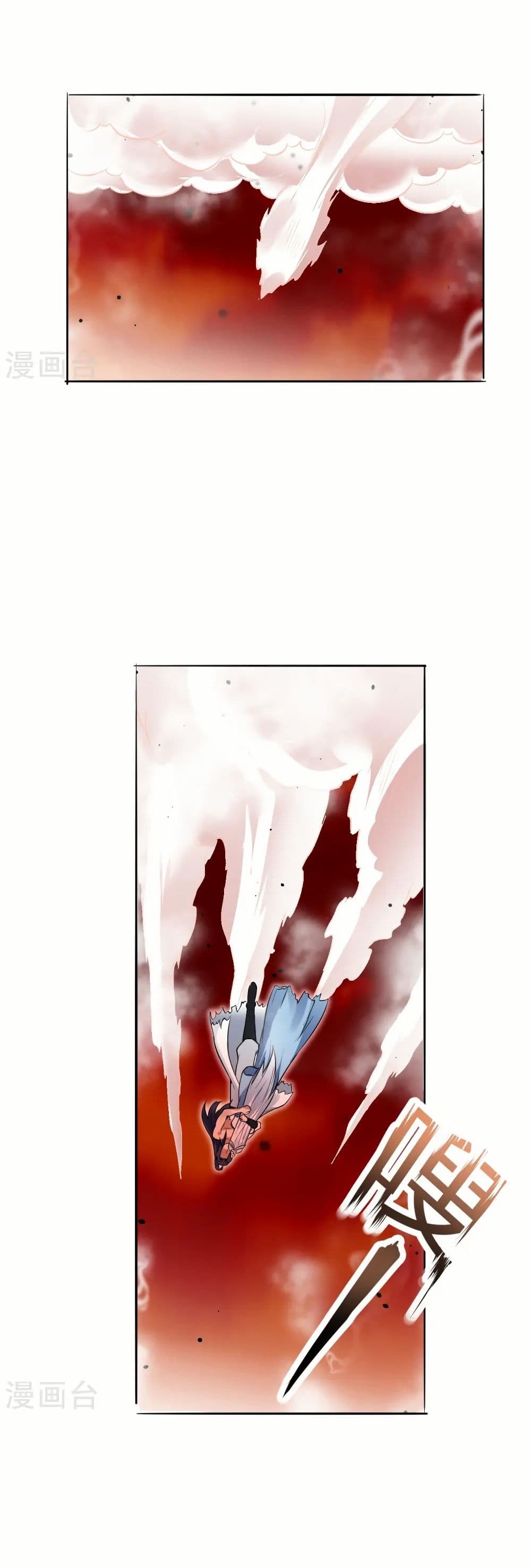Against the Gods อสูรพลิกฟ้า page 3