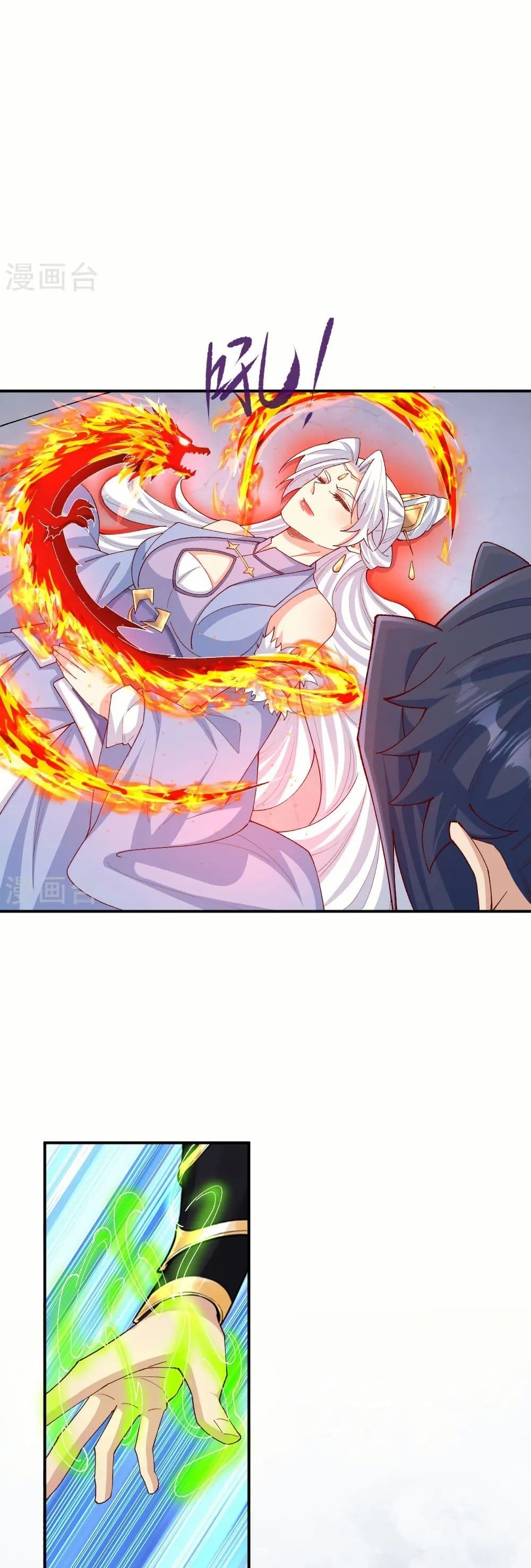 Against the Gods อสูรพลิกฟ้า page 35