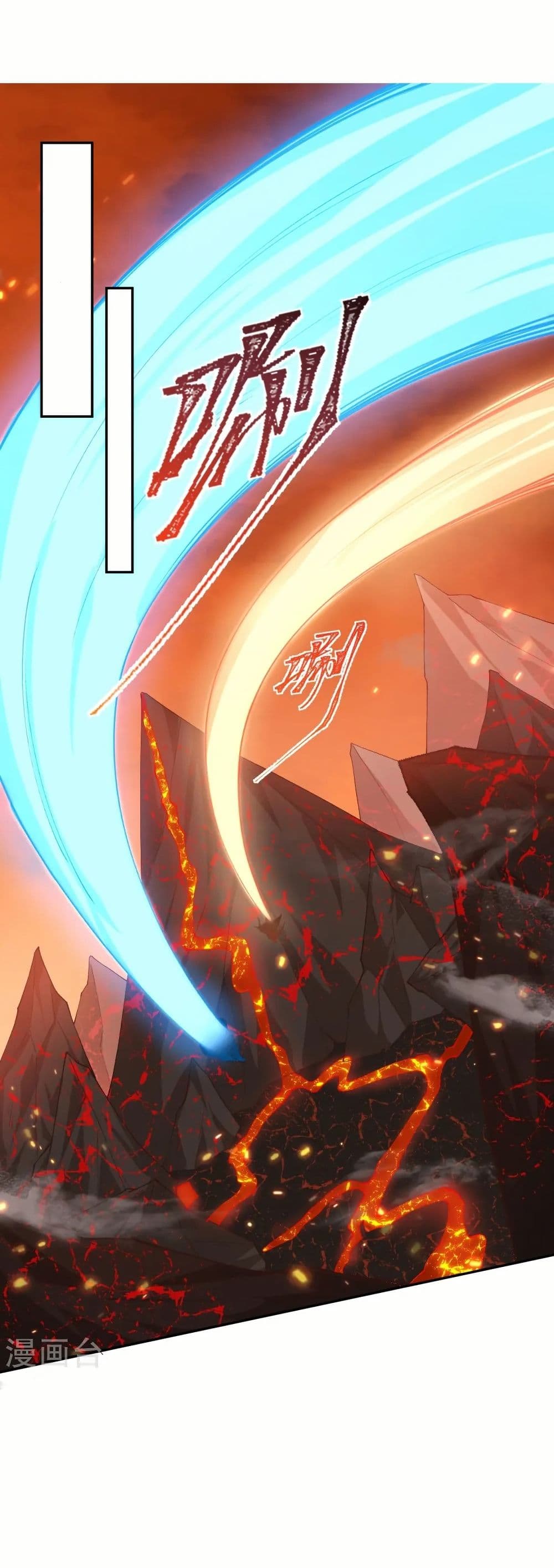 Against the Gods อสูรพลิกฟ้า page 18