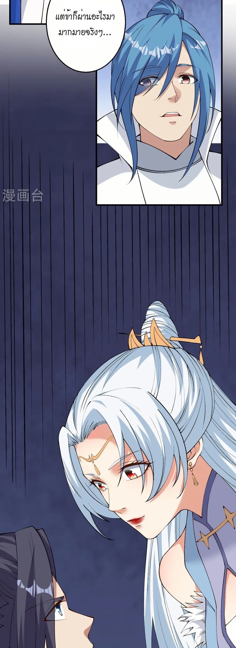 Against the Gods อสูรพลิกฟ้า page 12