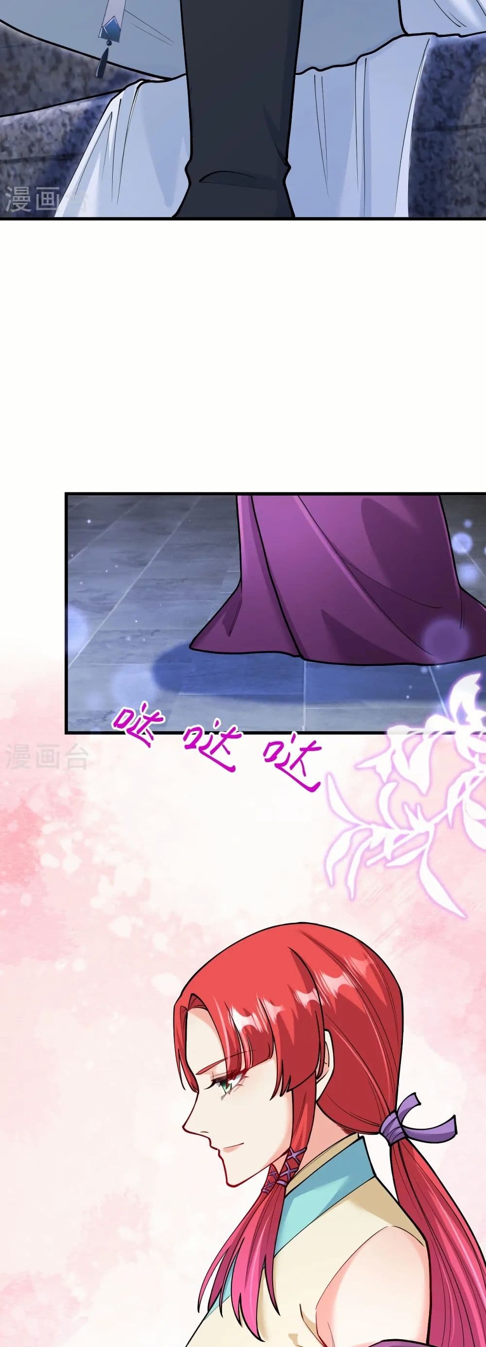 Against the Gods อสูรพลิกฟ้า page 7