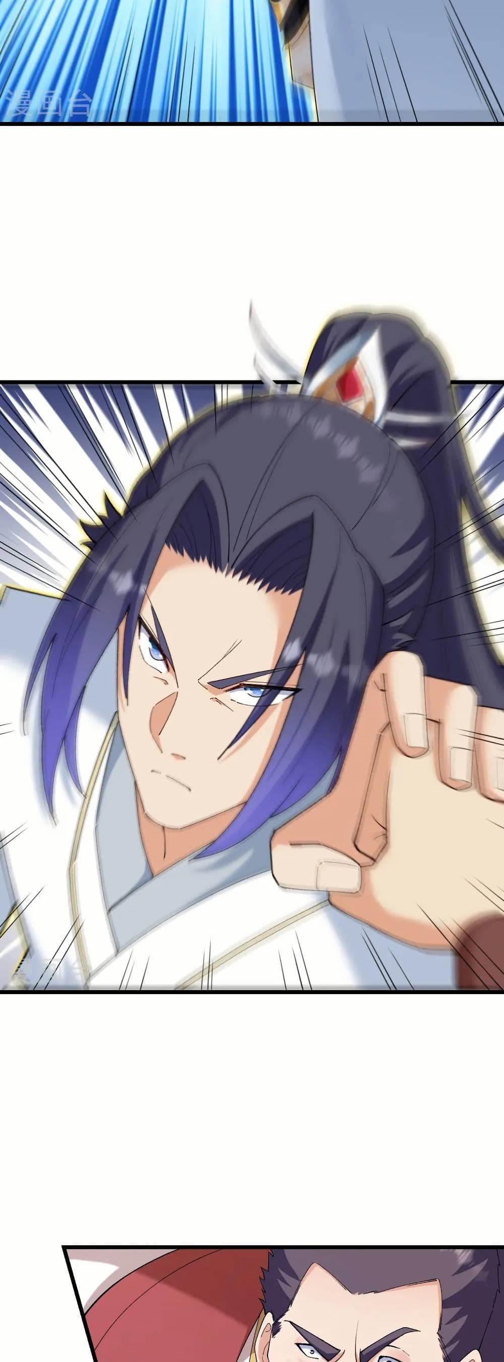 Against the Gods อสูรพลิกฟ้า page 19