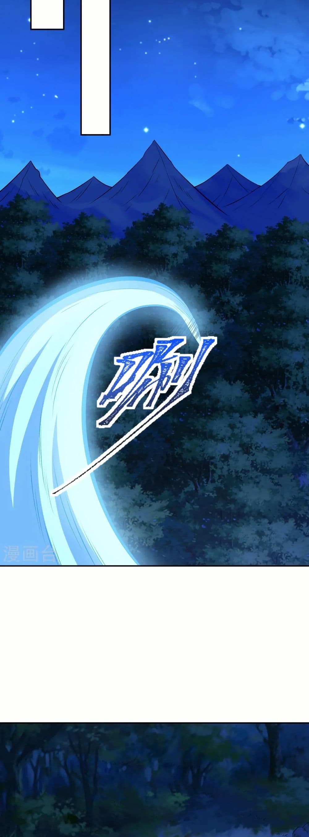Against the Gods อสูรพลิกฟ้า page 36
