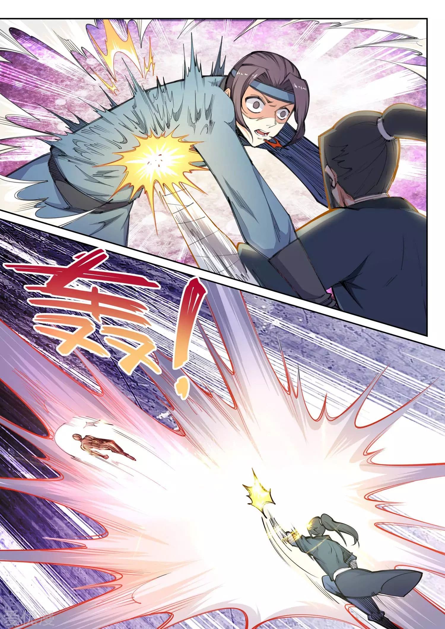 Against the Gods อสูรพลิกฟ้า page 3