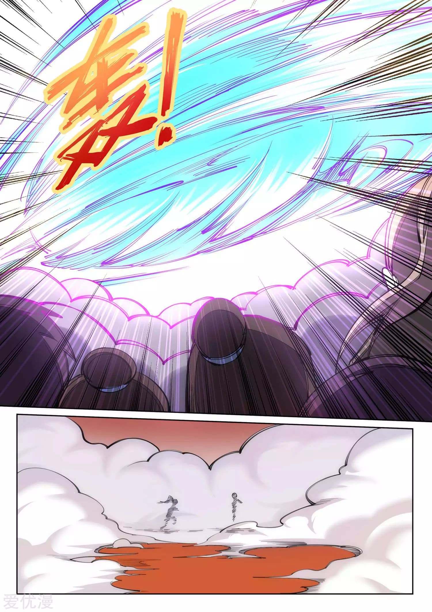 Against the Gods อสูรพลิกฟ้า page 10