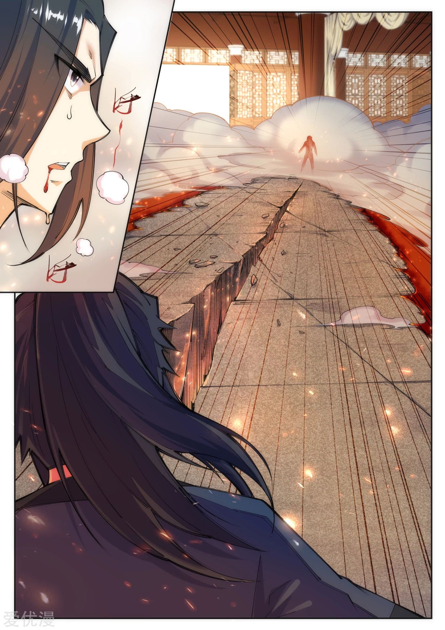 Against the Gods อสูรพลิกฟ้า page 5