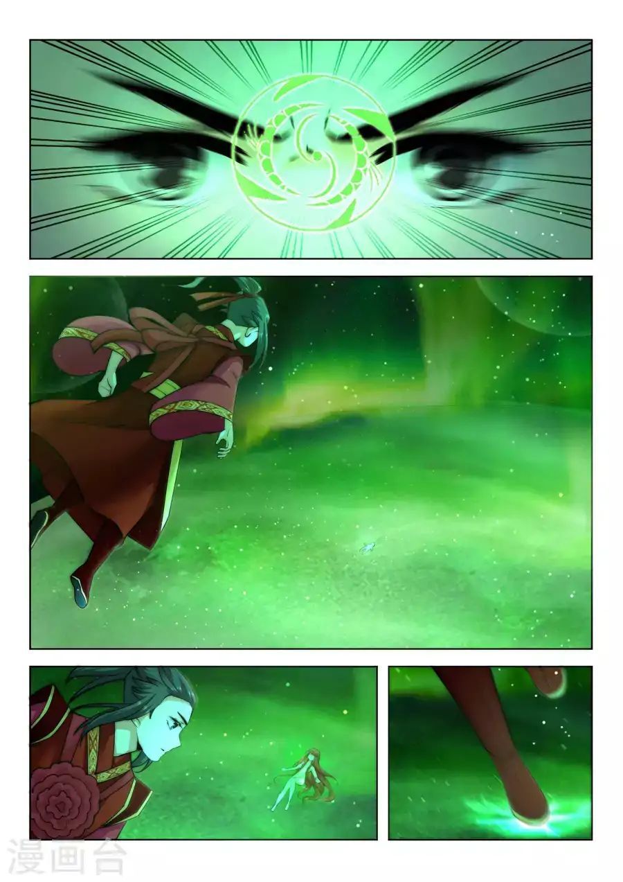 Against the Gods อสูรพลิกฟ้า page 2