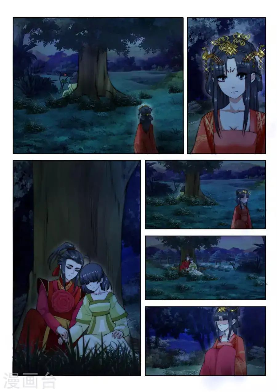 Against the Gods อสูรพลิกฟ้า page 13