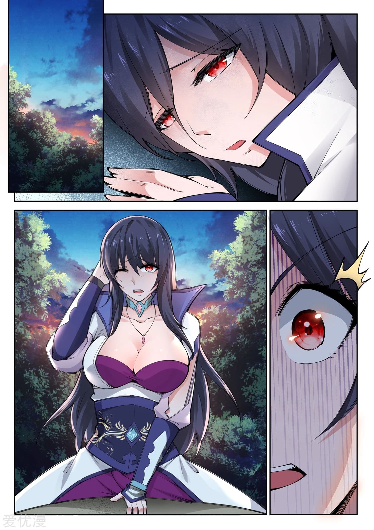 Against the Gods อสูรพลิกฟ้า page 2