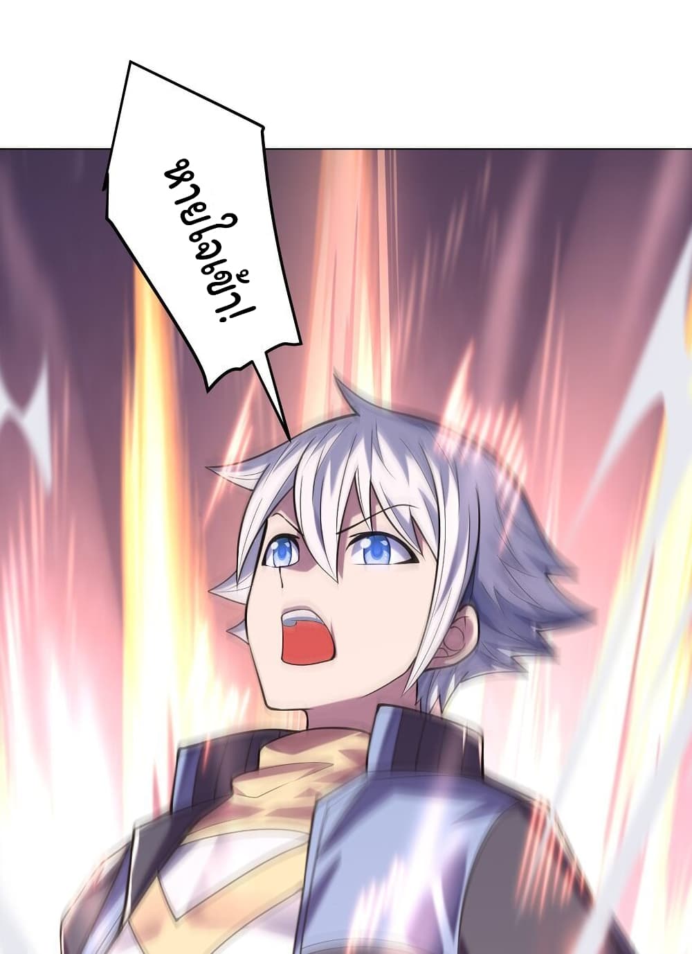 Age of the Gods: The World Becomes an Online Game page 3