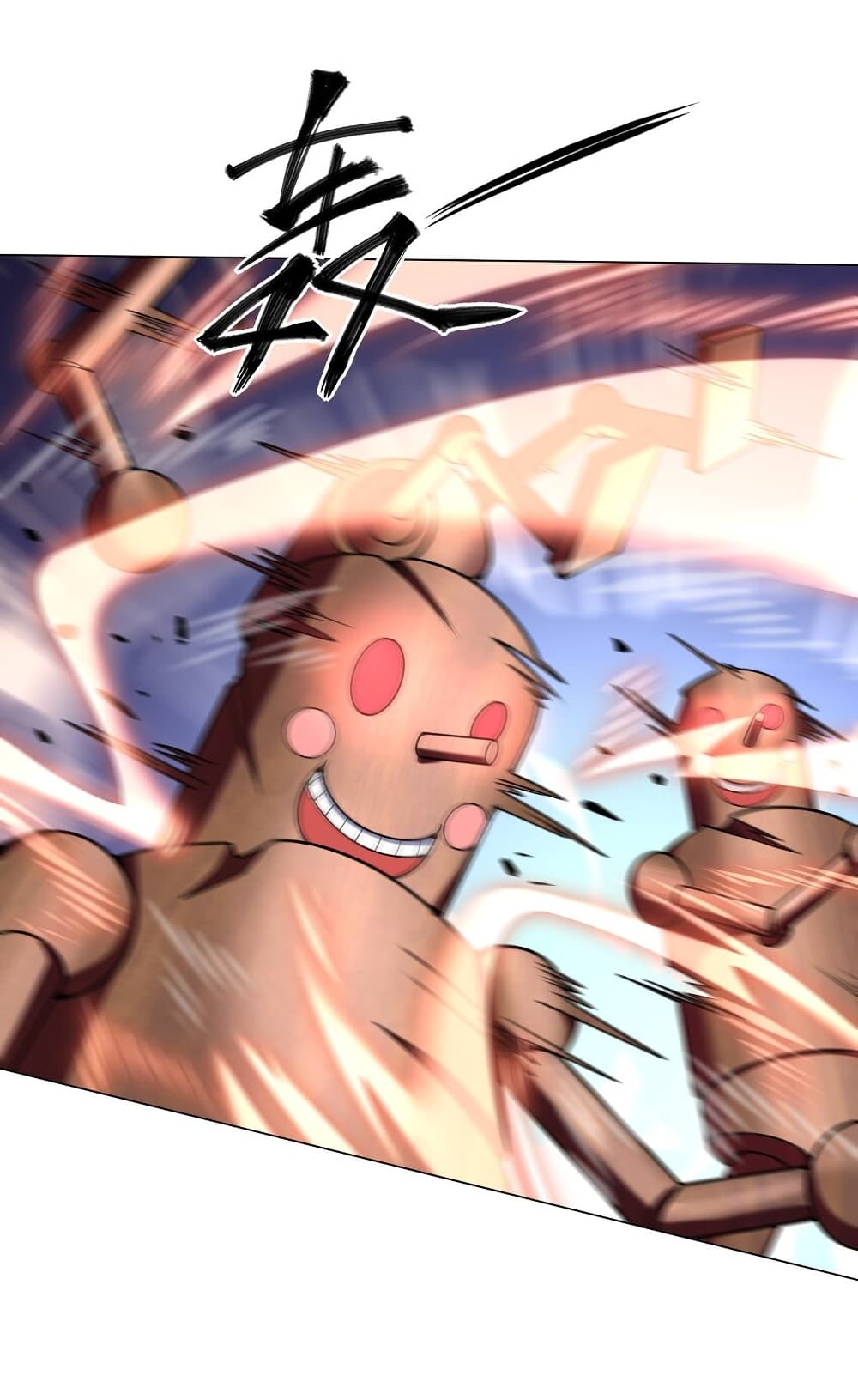 Age of the Gods: The World Becomes an Online Game page 7