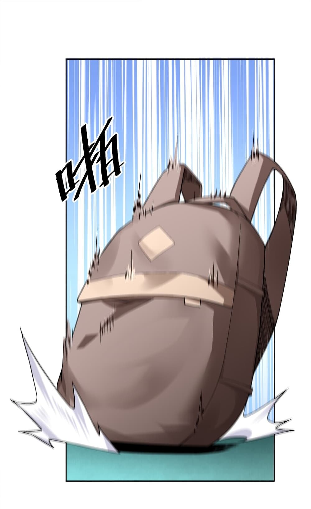 Age of the Gods: The World Becomes an Online Game page 10