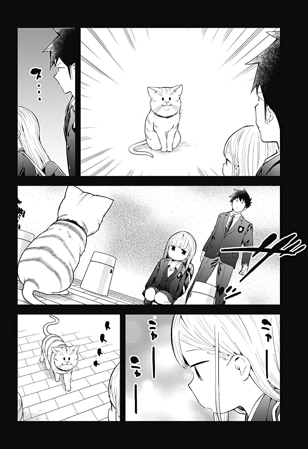 Aharen-san wa Hakarenai page 14