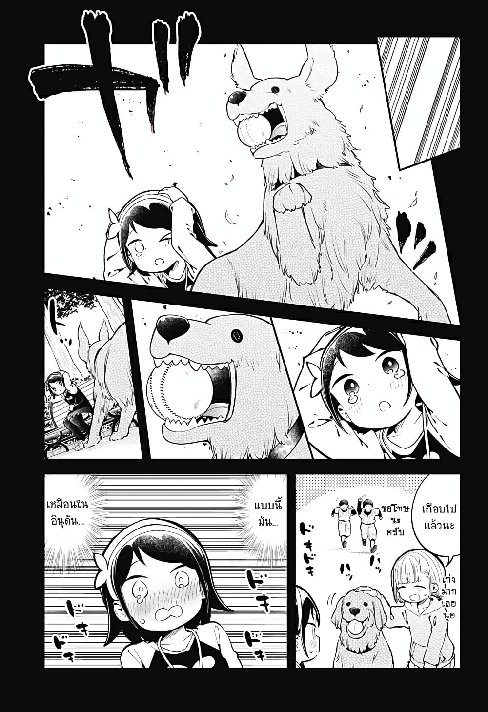 Aharen-san wa Hakarenai page 3