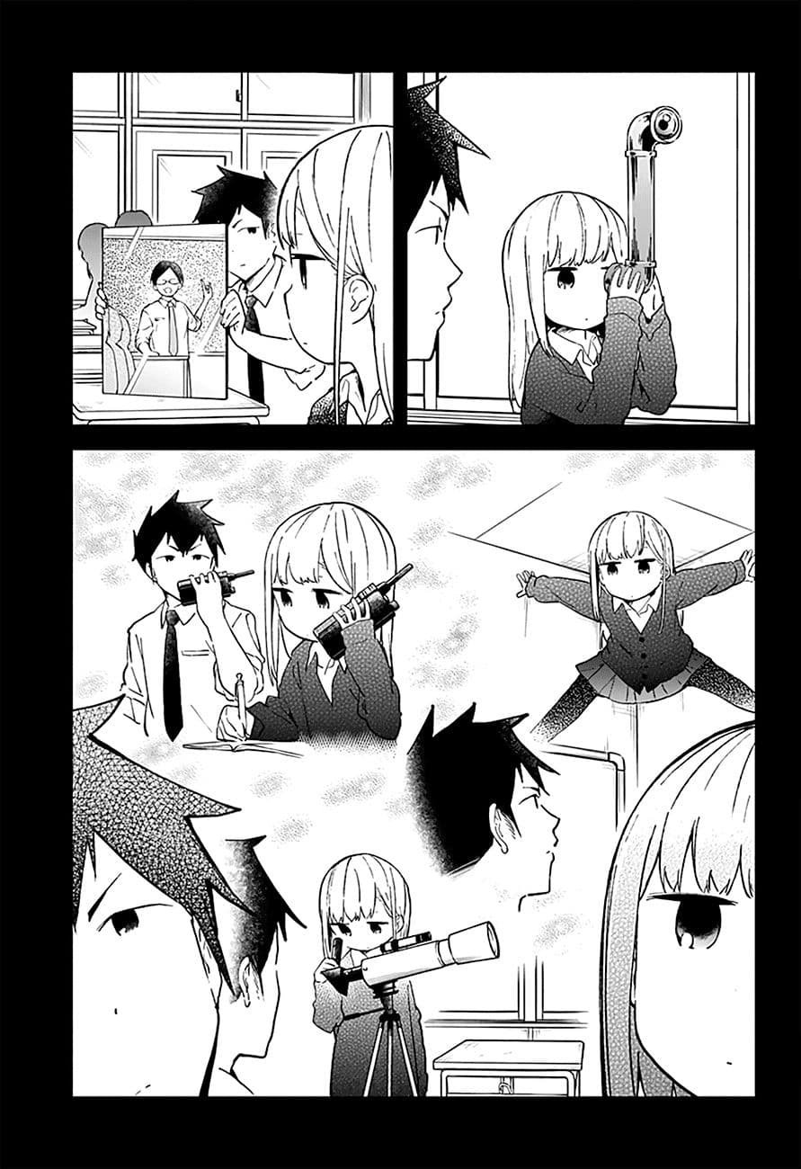 Aharen-san wa Hakarenai page 9