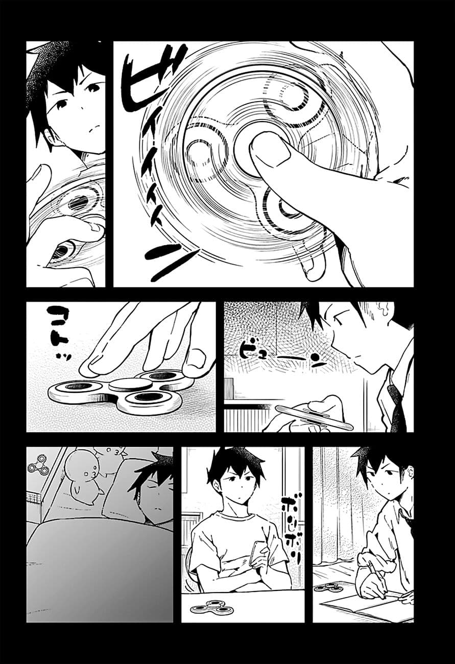 Aharen-san wa Hakarenai page 2