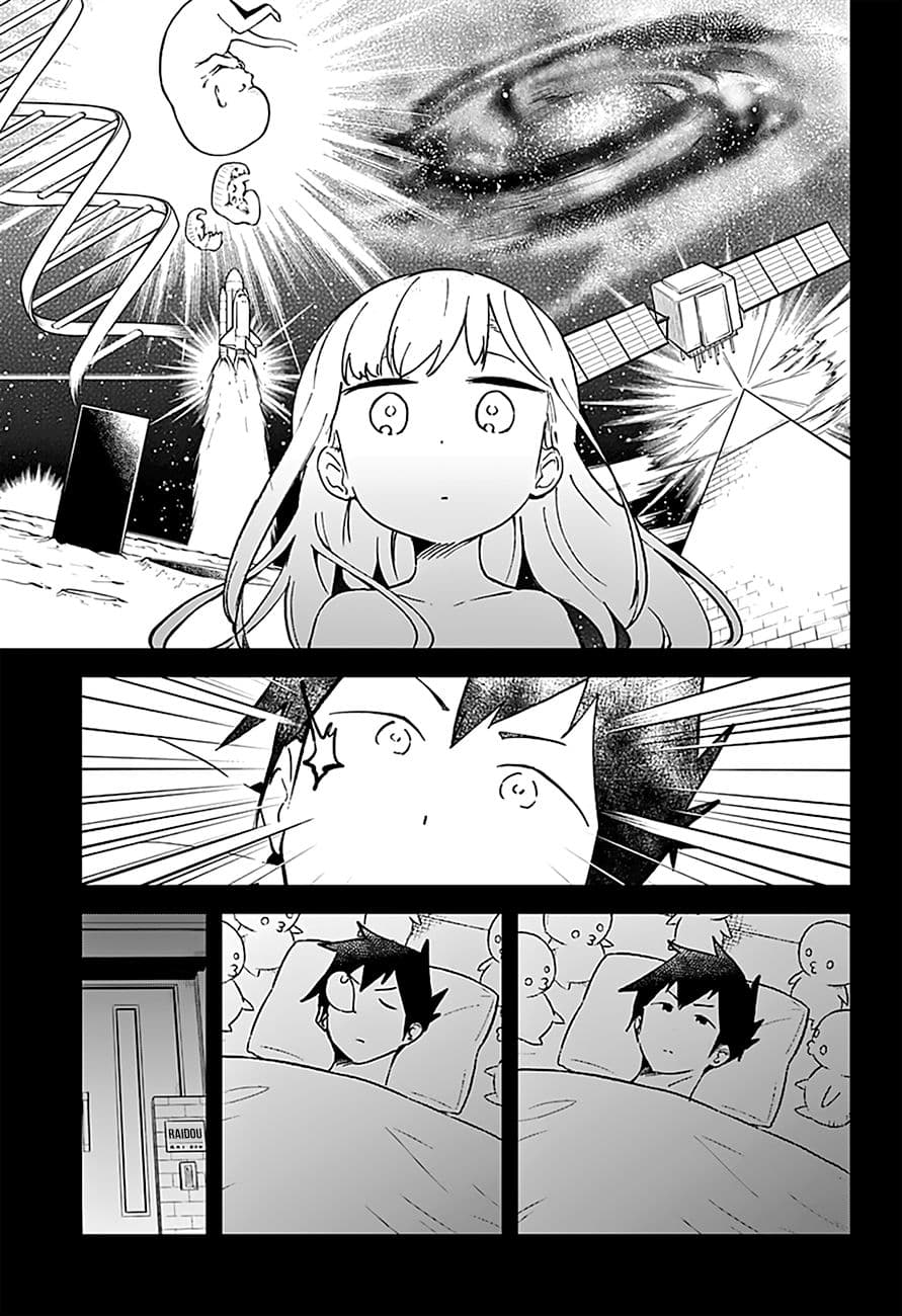 Aharen-san wa Hakarenai page 7