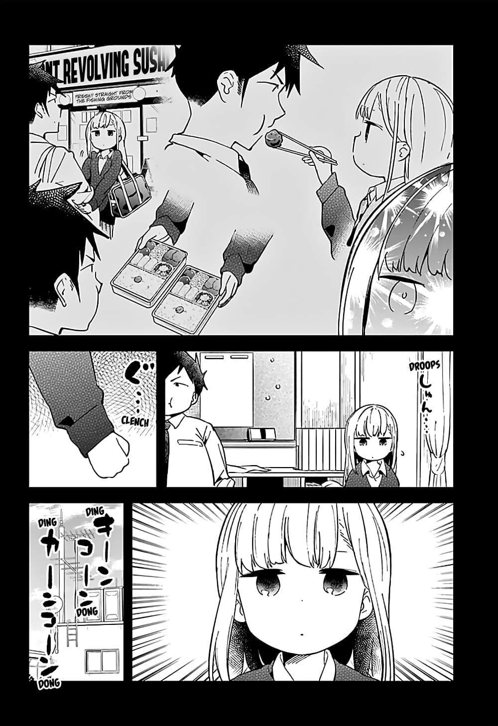 Aharen-san wa Hakarenai page 4