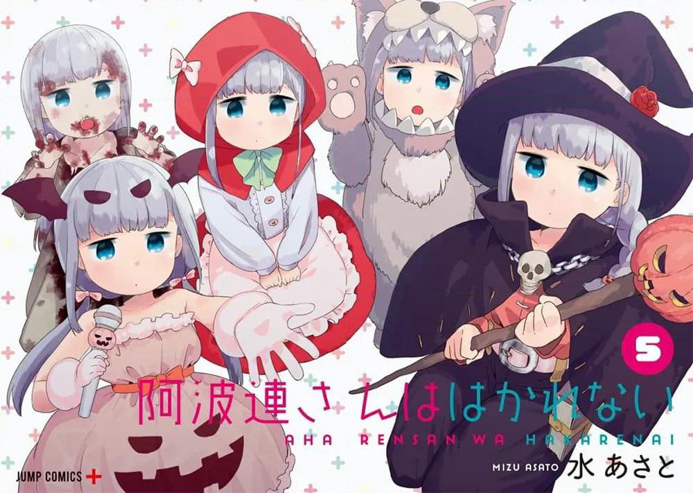 Aharen-san wa Hakarenai page 12