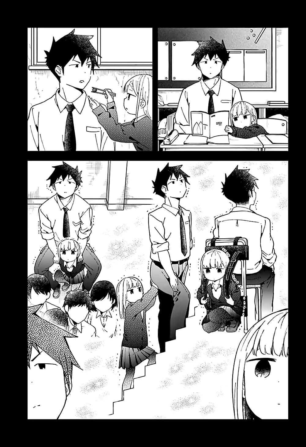 Aharen-san wa Hakarenai page 9