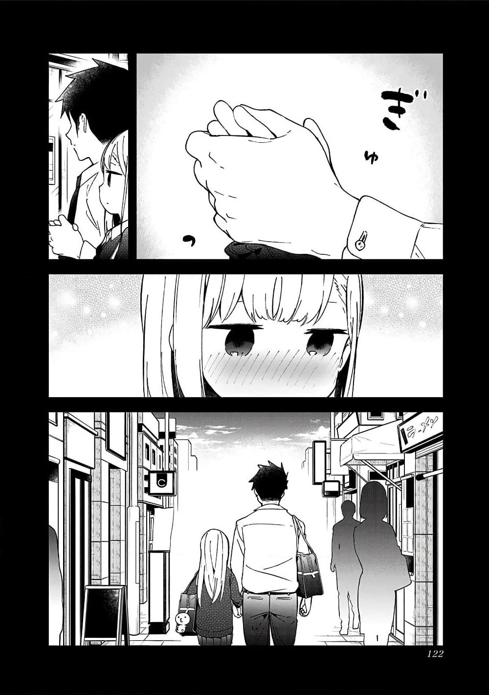 Aharen-san wa Hakarenai page 12