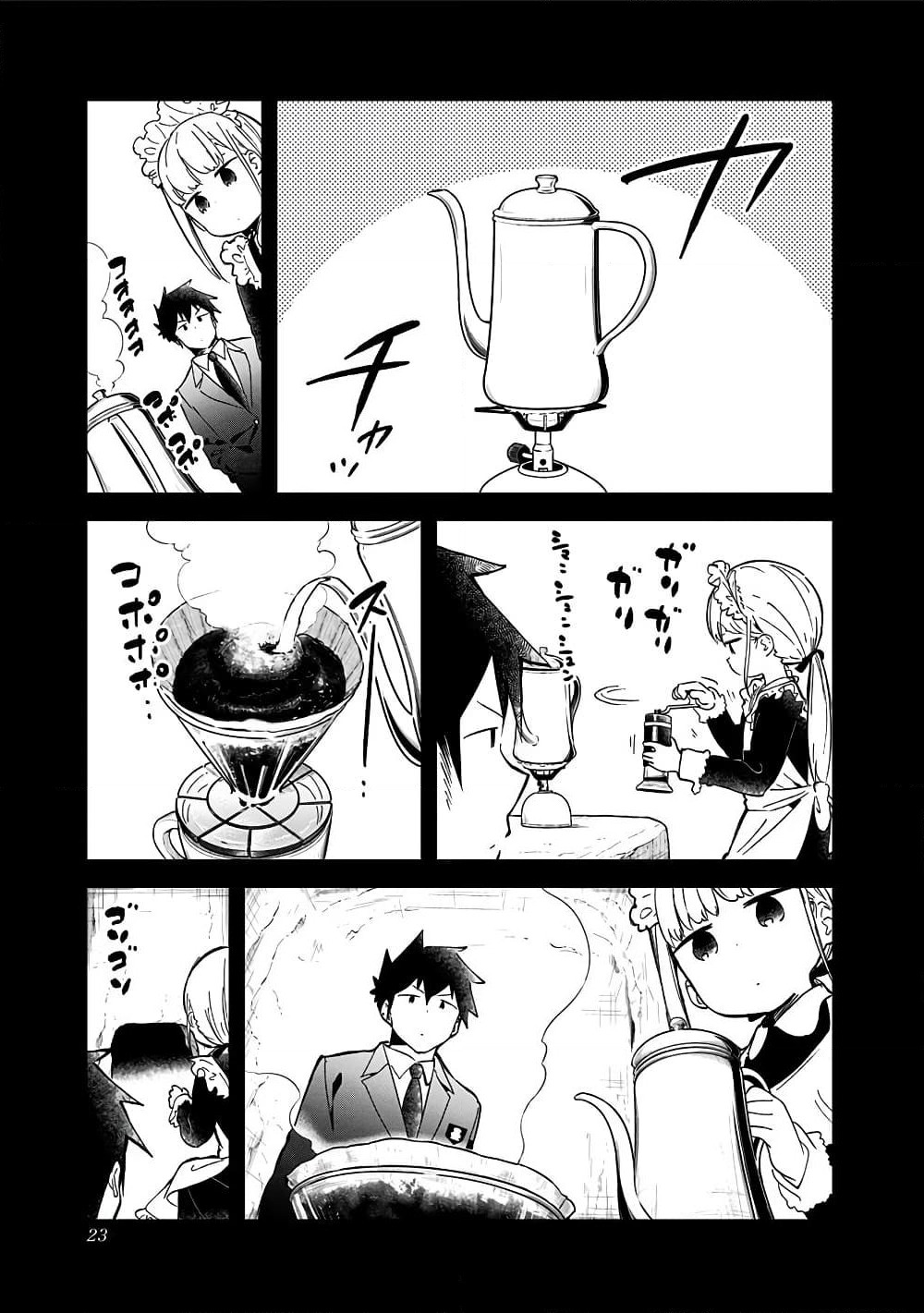 Aharen-san wa Hakarenai page 5