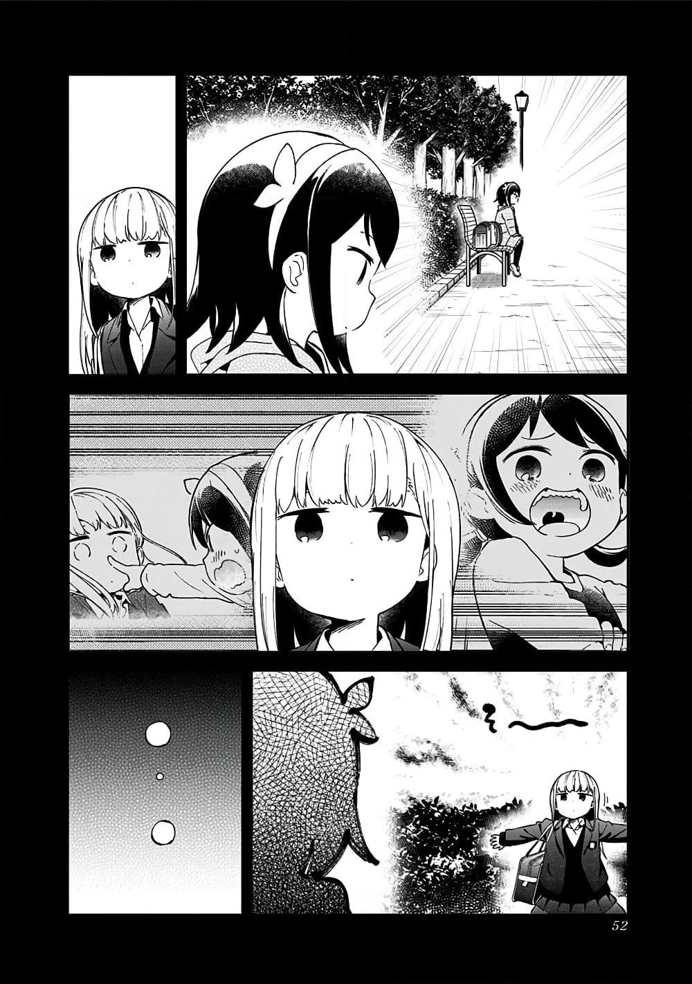 Aharen-san wa Hakarenai page 2