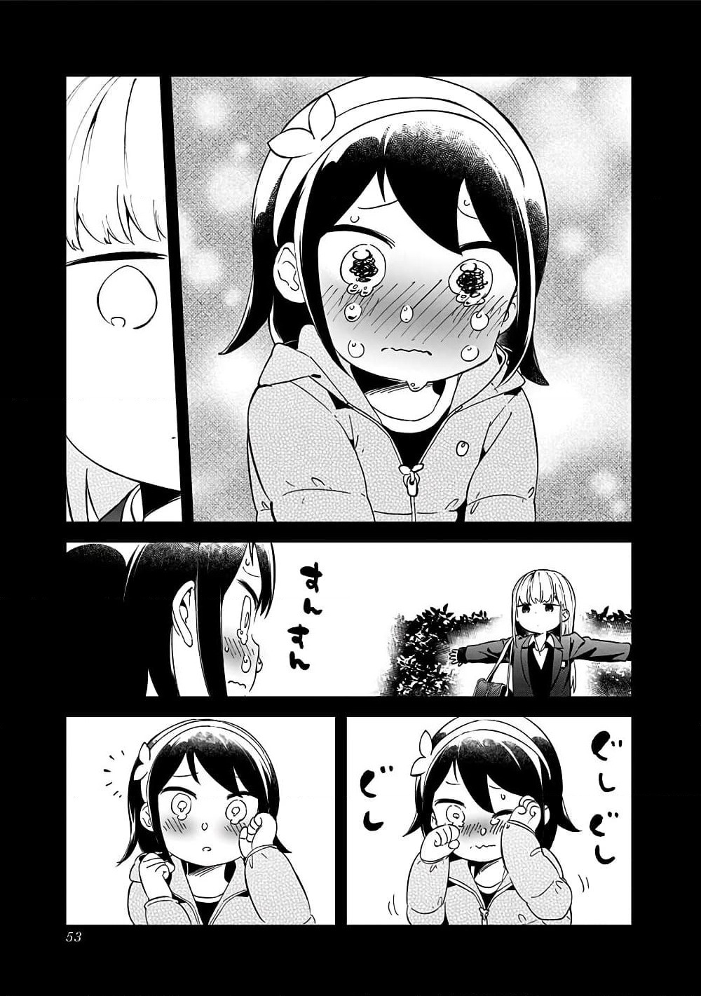 Aharen-san wa Hakarenai page 3
