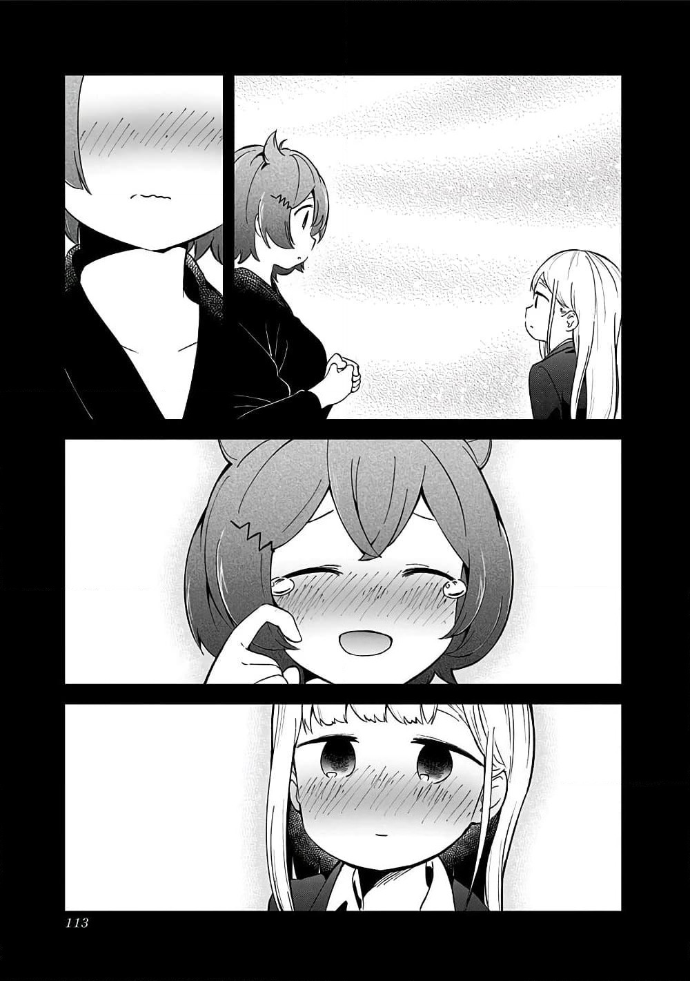 Aharen-san wa Hakarenai page 20