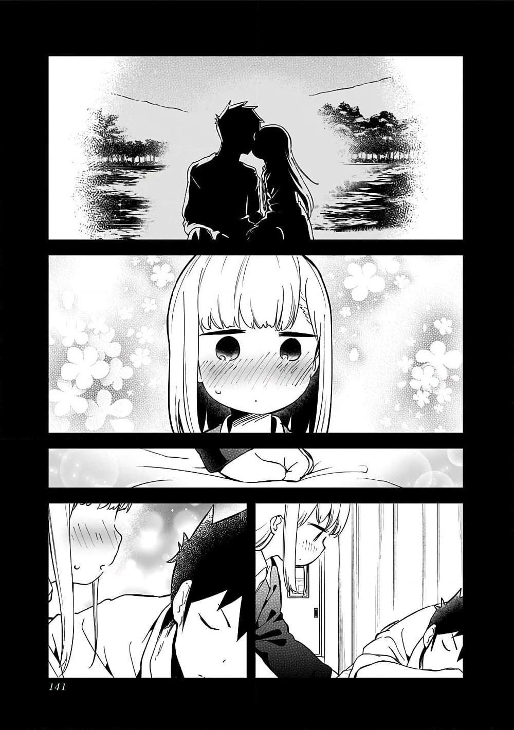 Aharen-san wa Hakarenai page 11