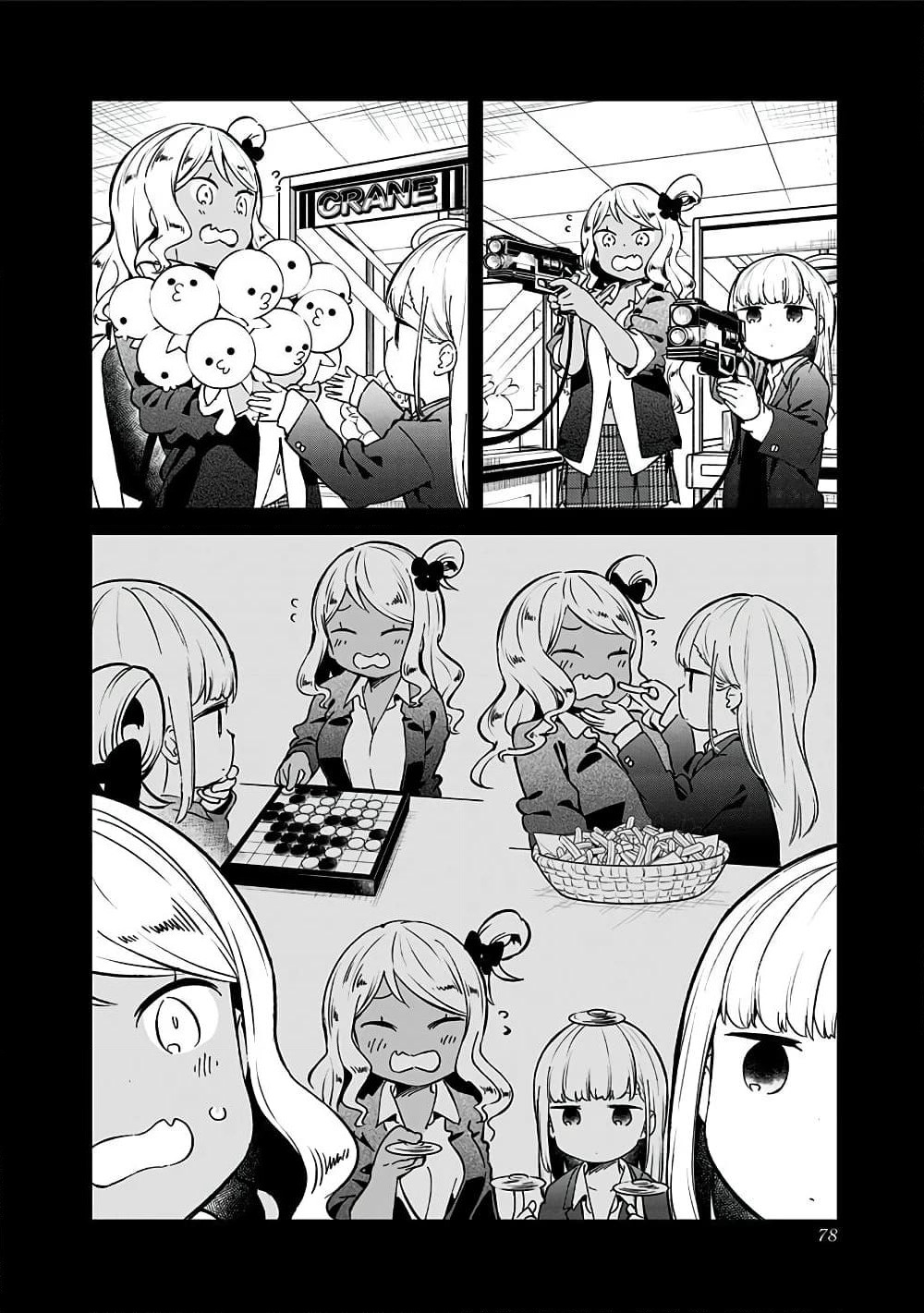 Aharen-san wa Hakarenai page 6