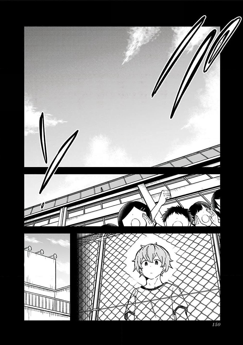 Aharen-san wa Hakarenai page 2