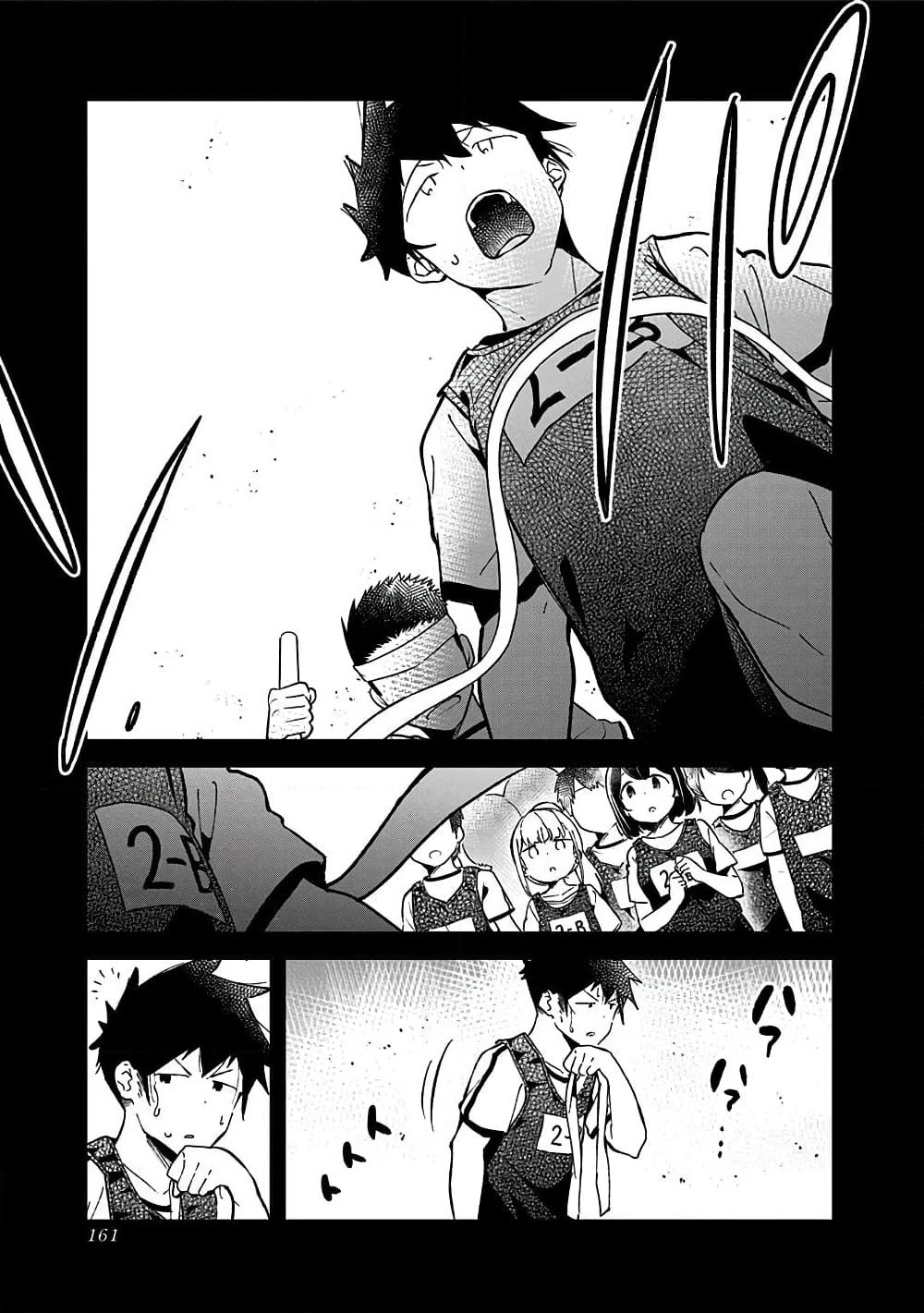Aharen-san wa Hakarenai page 13