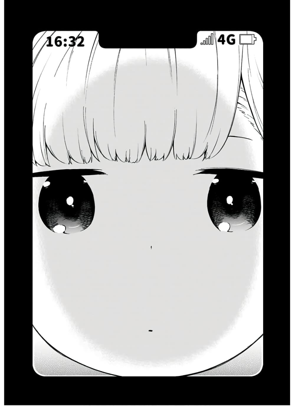 Aharen-san wa Hakarenai page 12