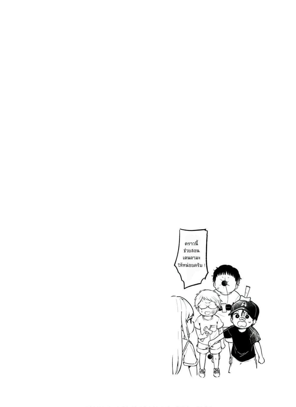 Aharen-san wa Hakarenai page 12