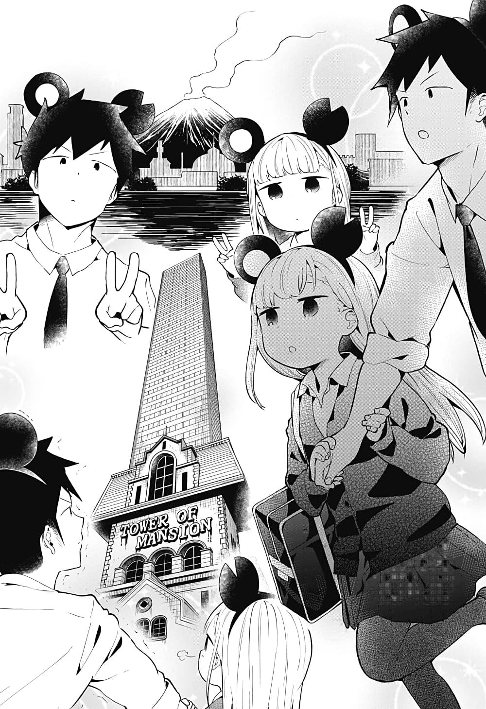 Aharen-san wa Hakarenai page 17